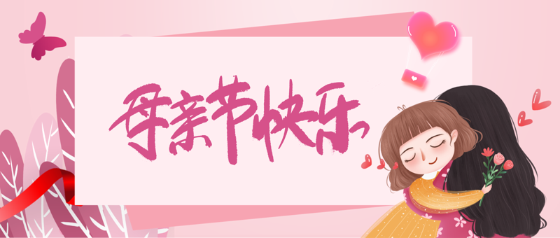 电商直播服务