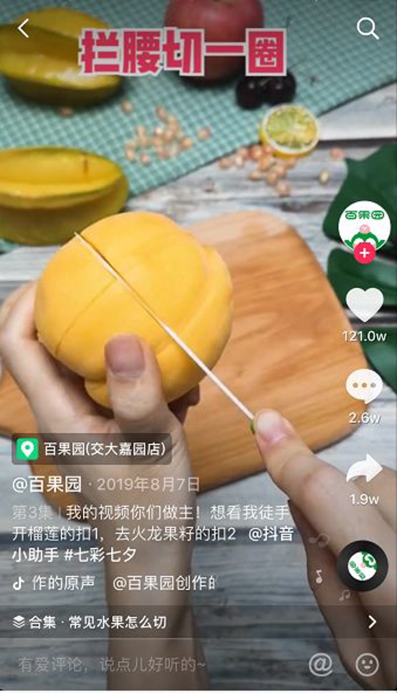 个体工商户电商：如何在数字经济时代实现蜕变