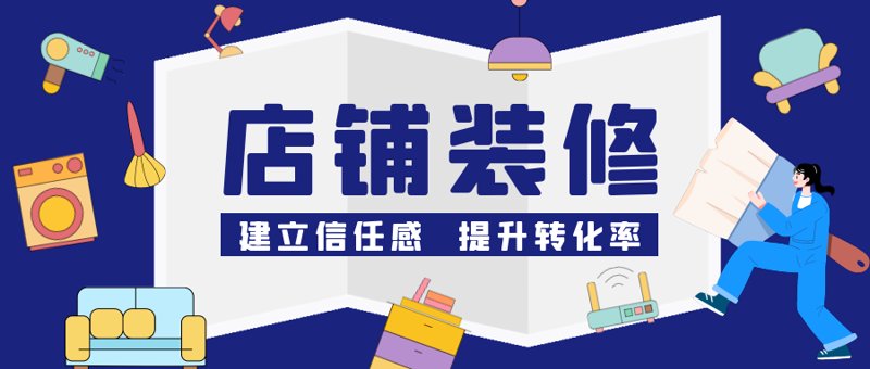 拼多多运营：挖掘新兴市场的机会与挑战