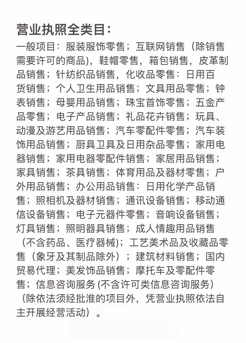 电商风来了，个体工商户如何搭乘这股潮流？