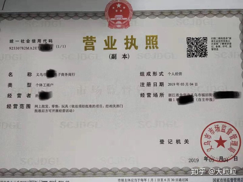 淘宝代运营行业动态探析：机遇与挑战并存