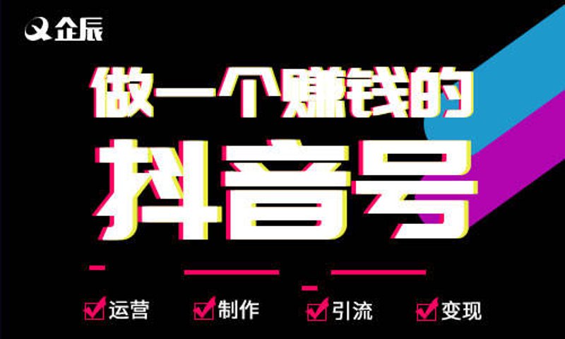 电商直播：一场看不见的商业盛宴