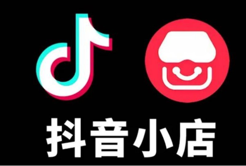 个体工商户电商选购指南：打造线上生意的新征程