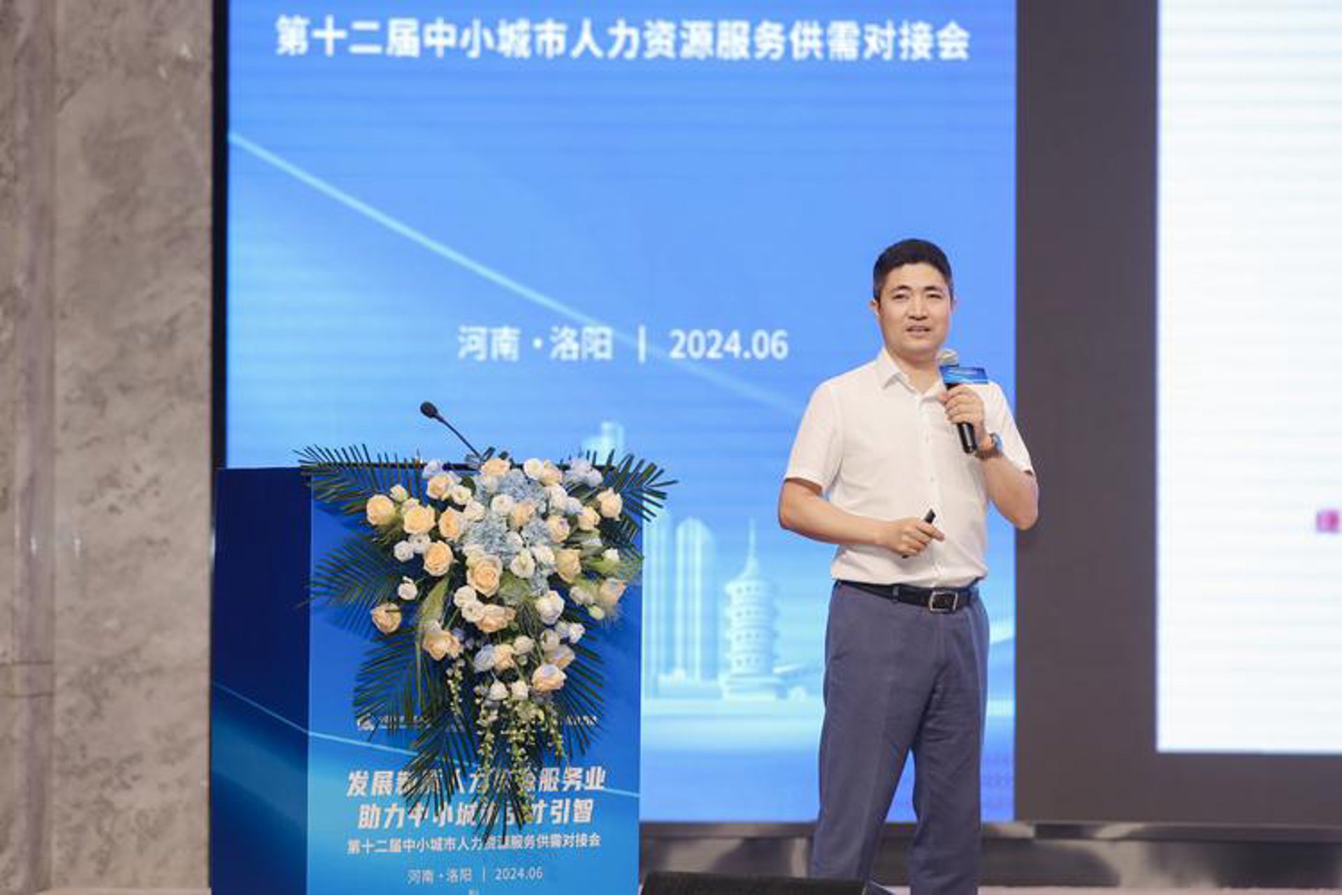 小磊哥电商